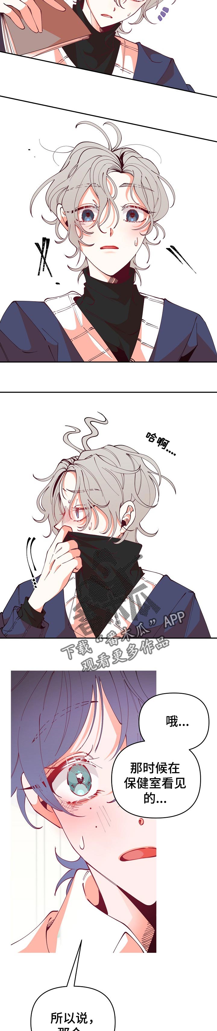 第57话11