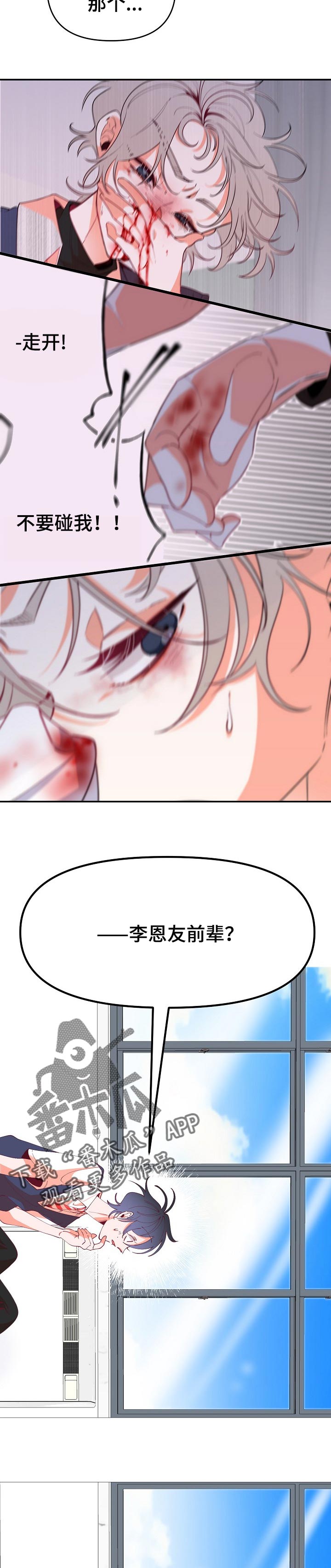第57话12