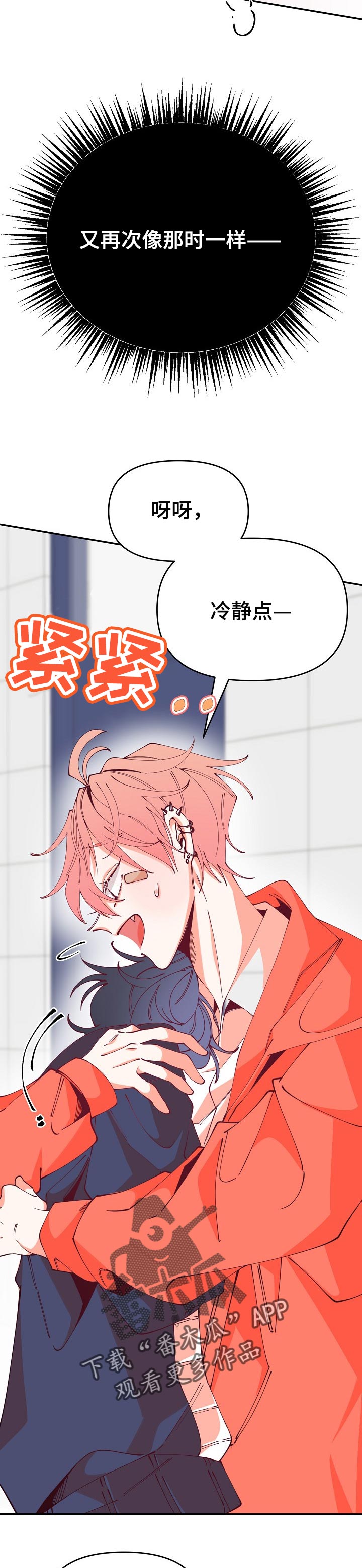 第57话2