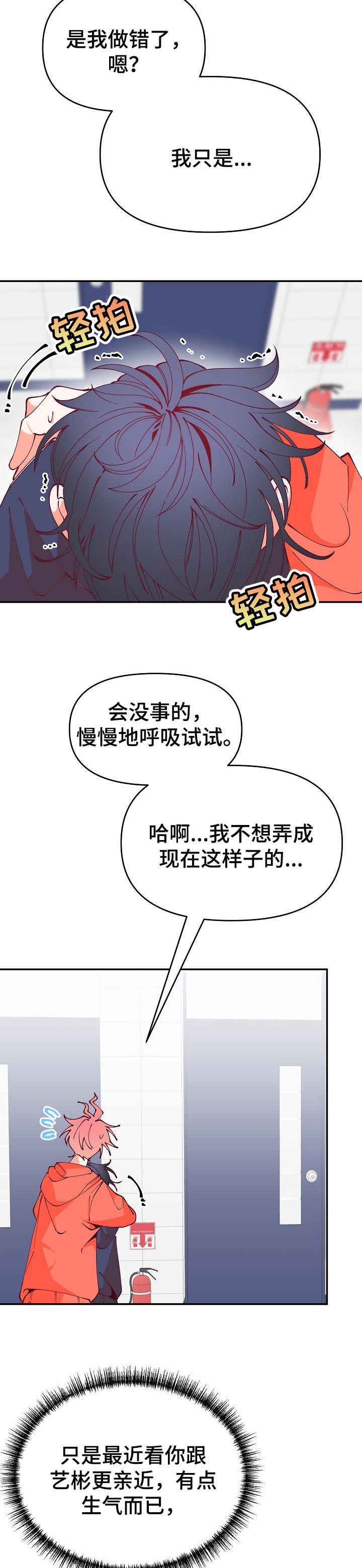 第57话3