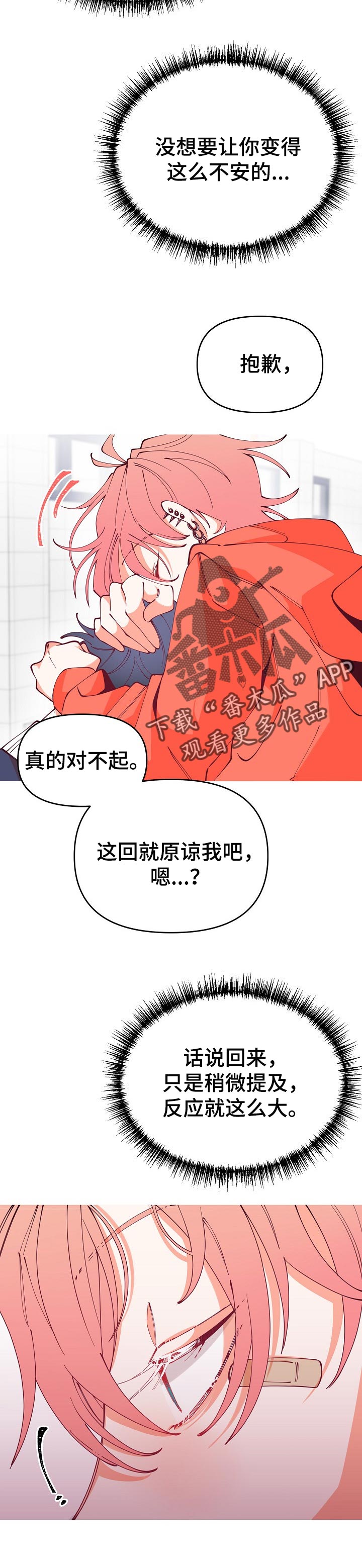 第57话4