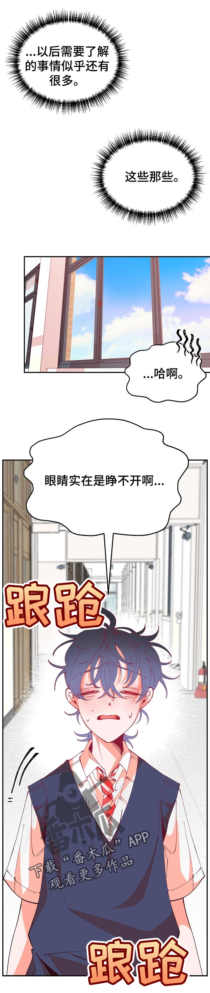 第57话5