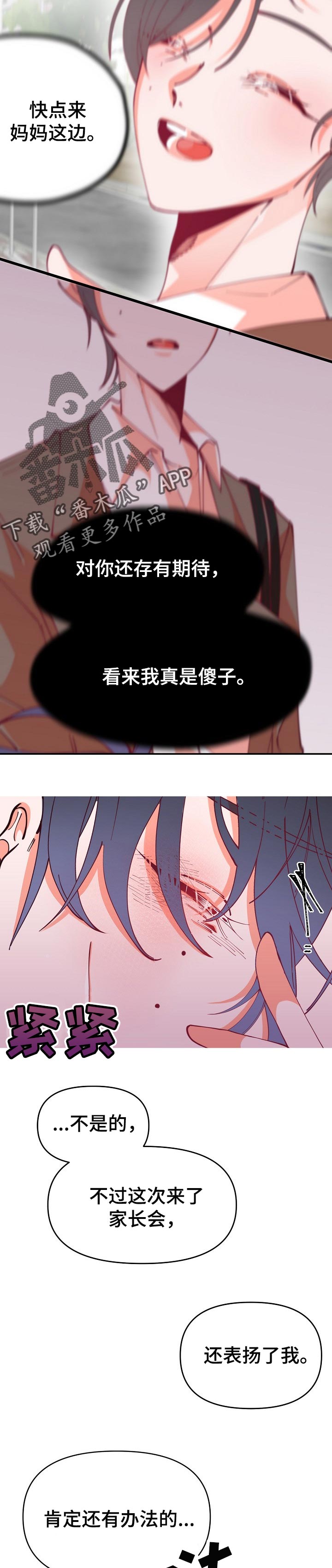 第57话7