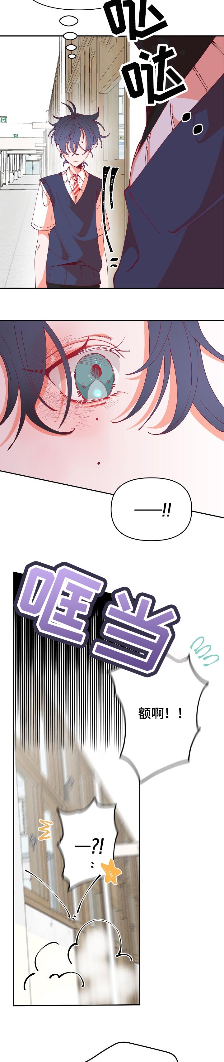 第57话8