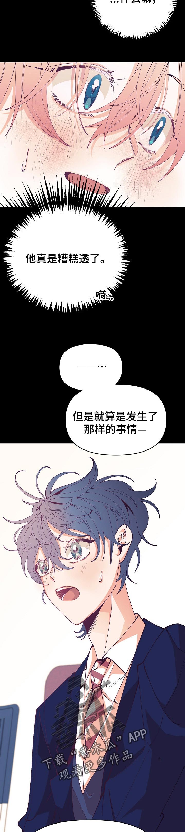 第56话12
