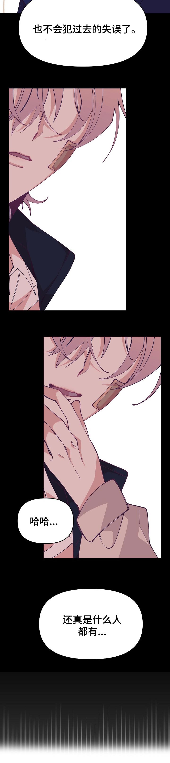 第56话13
