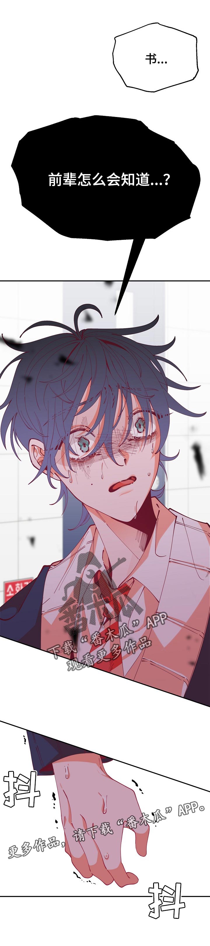 第56话14