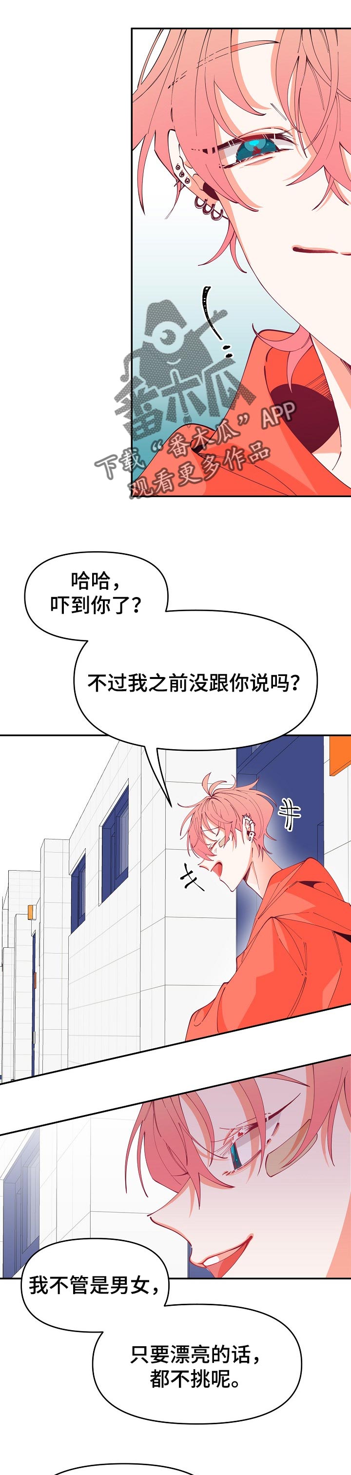 第56话3