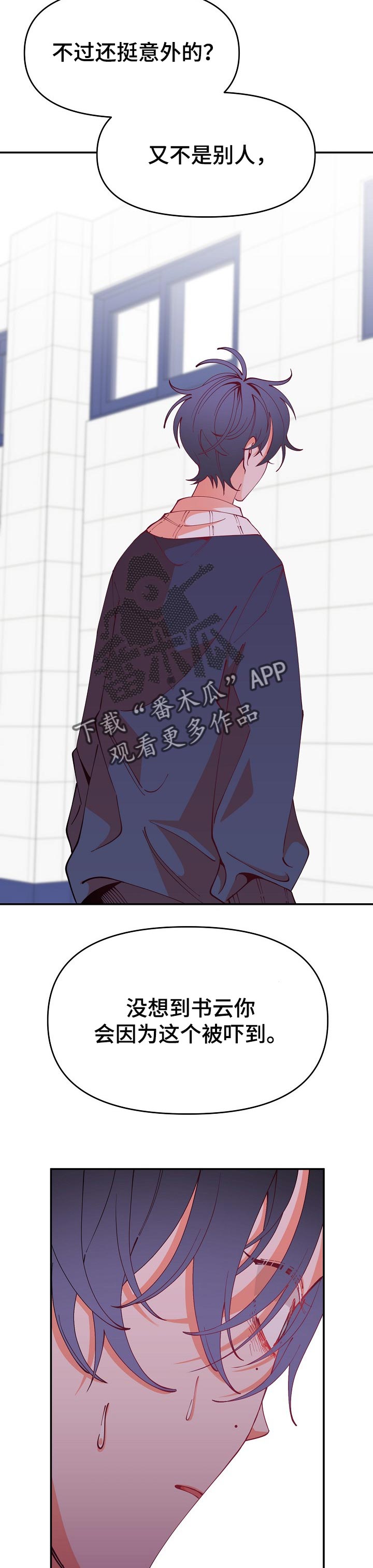 第56话4