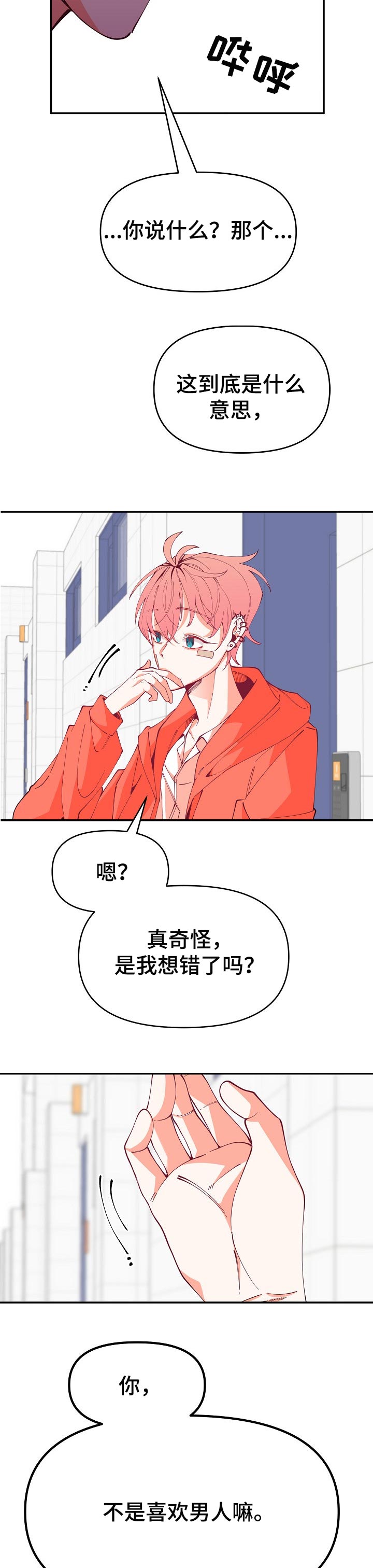 第56话5