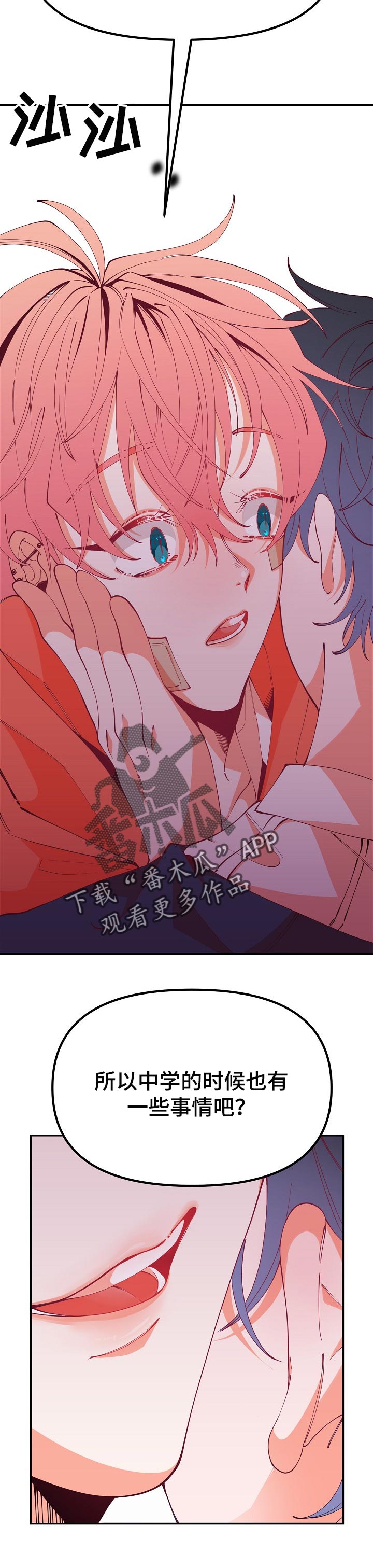 第56话6
