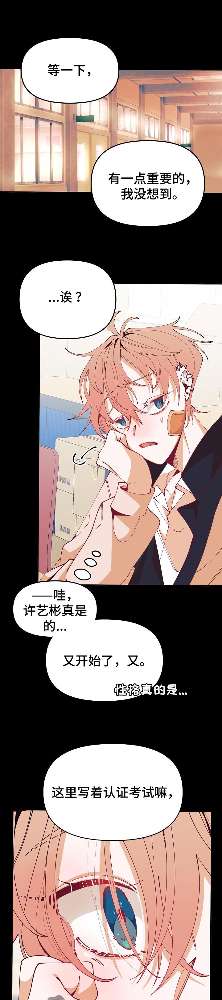 第56话7