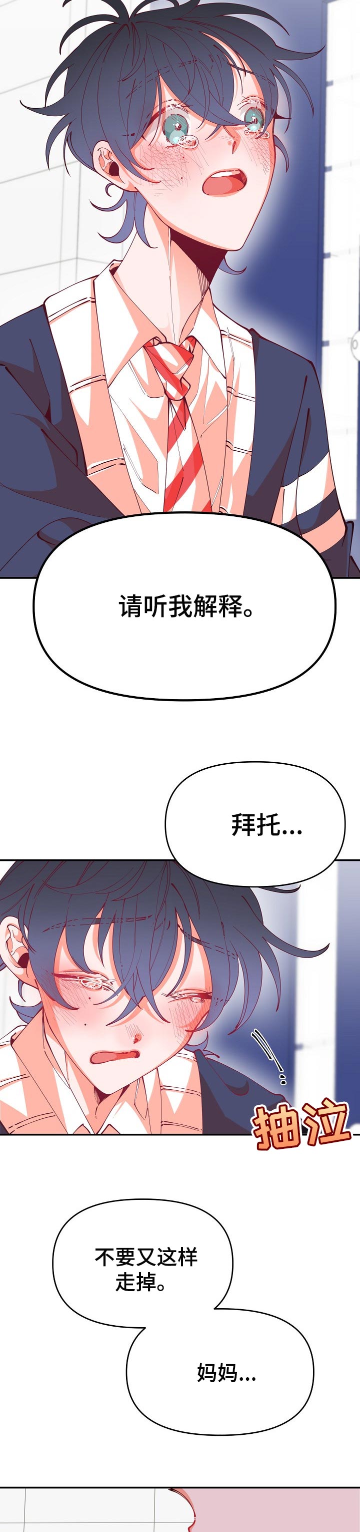 第55话10