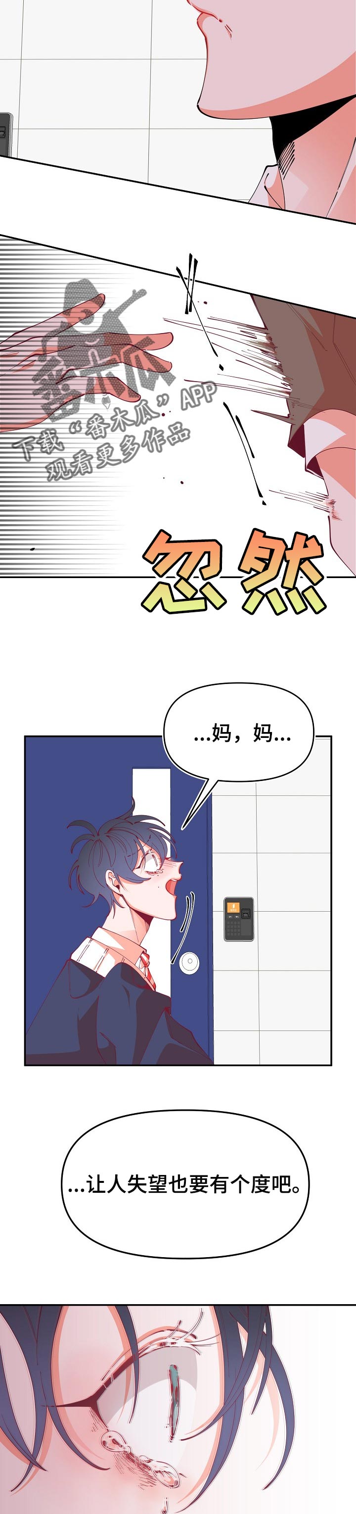 第55话11