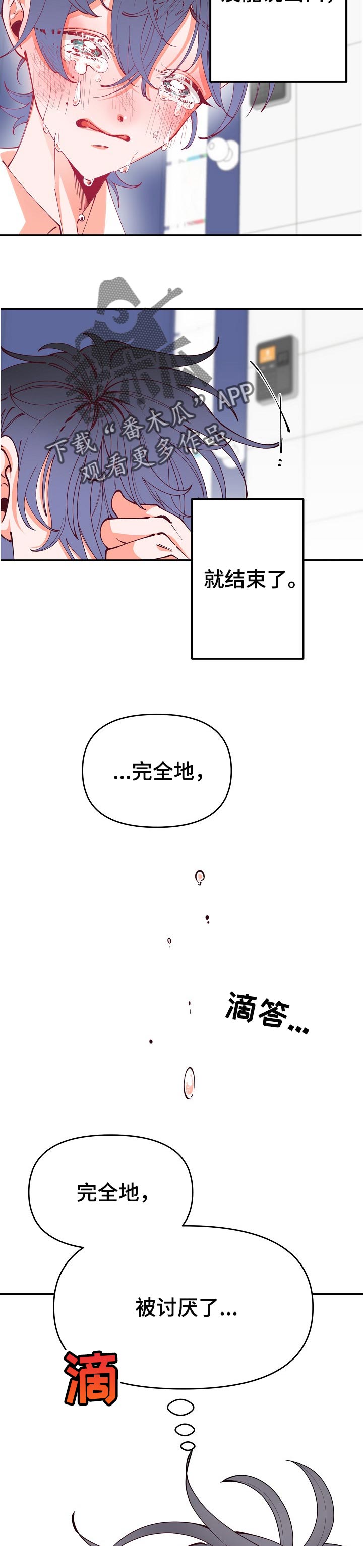 第55话14