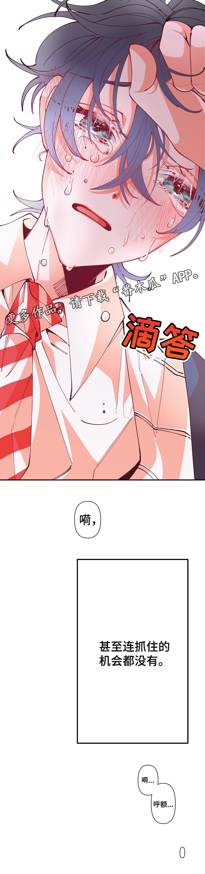 第55话15