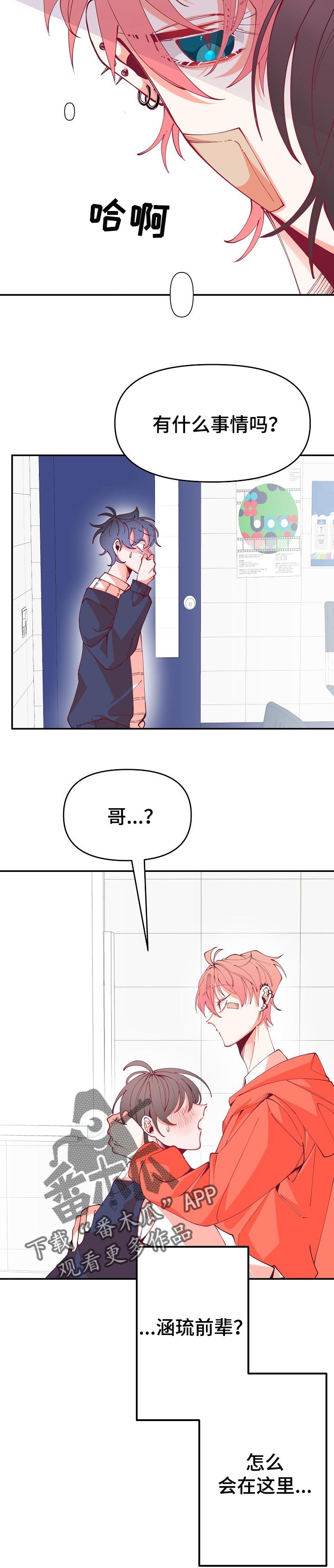 第55话2