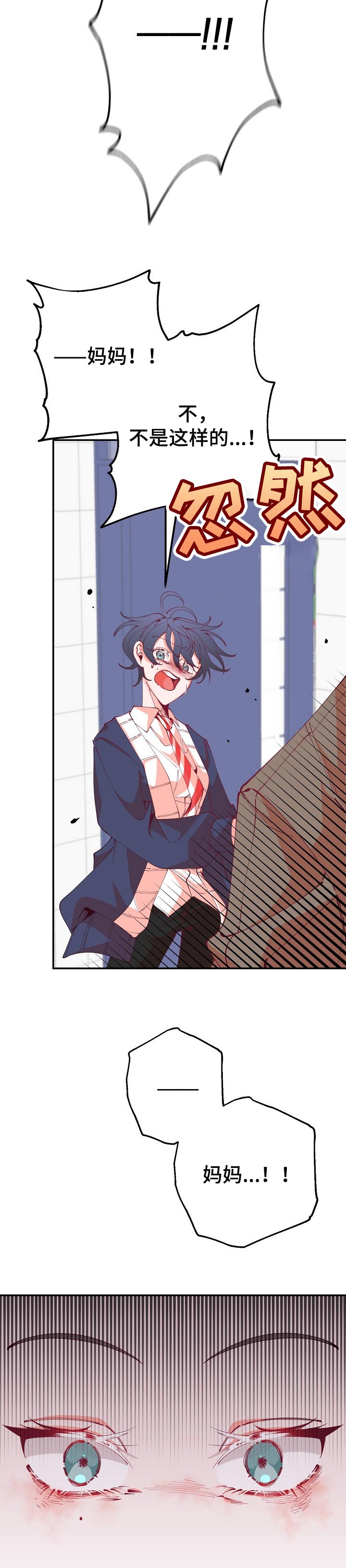 第55话4