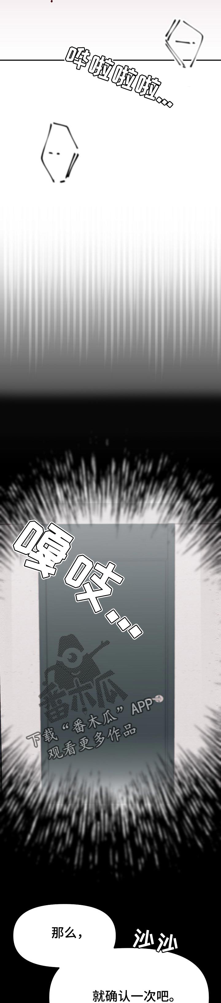第55话5