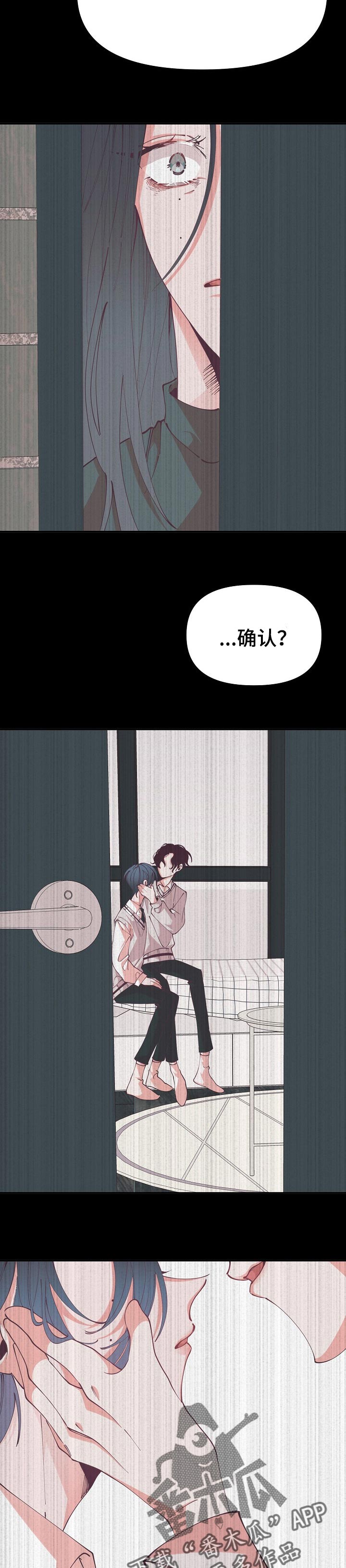 第55话6
