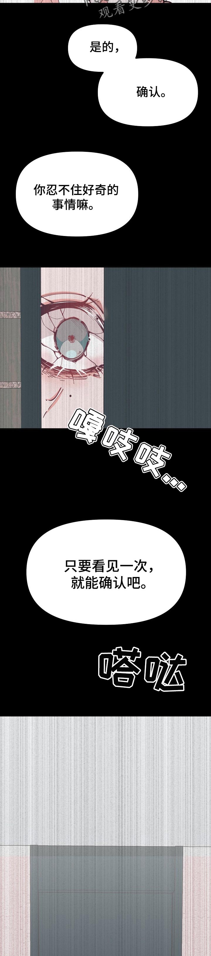 第55话7