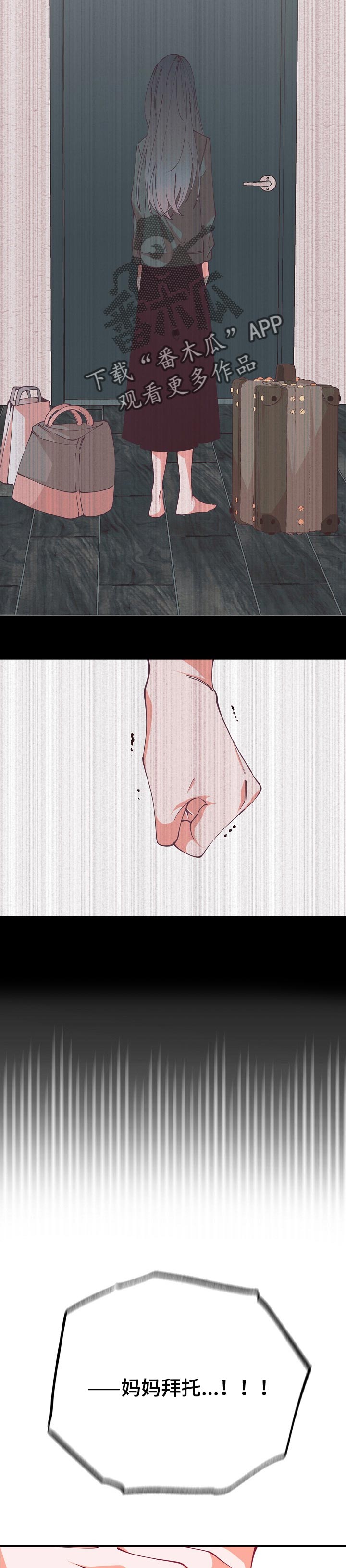 第55话8