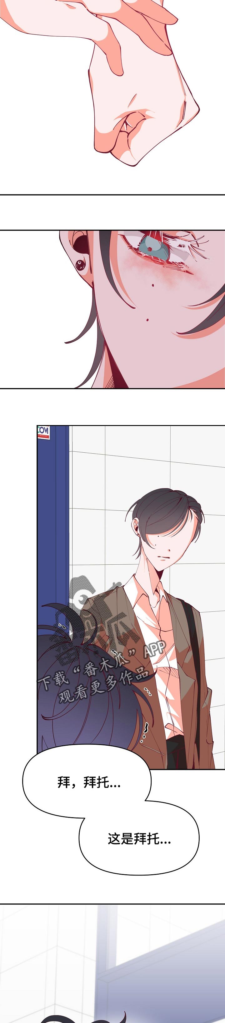 第55话9