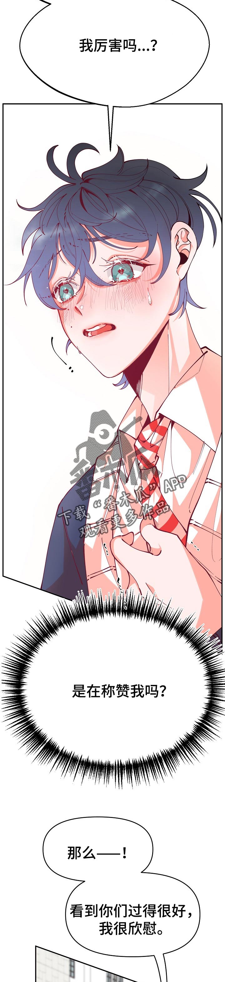 第54话12