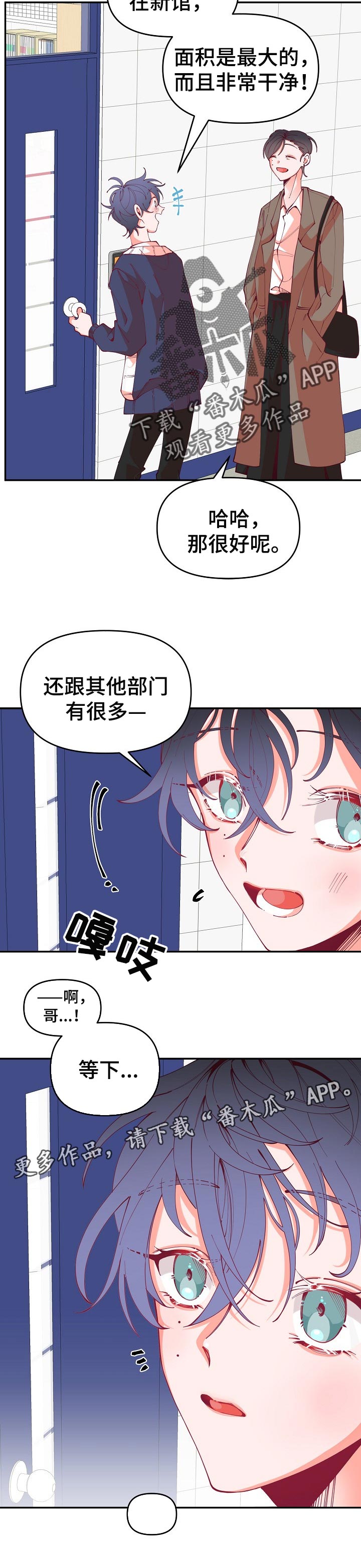 第54话15