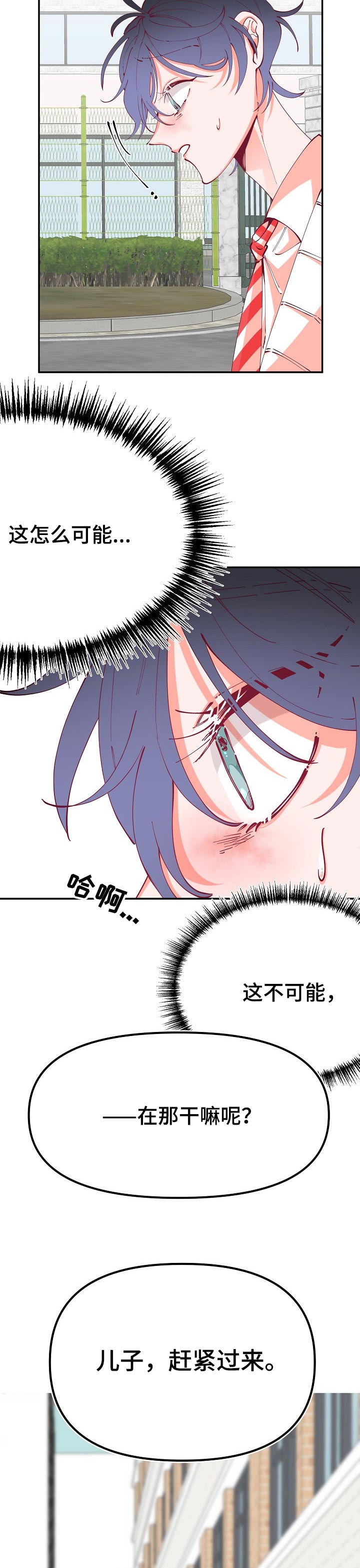 第54话9