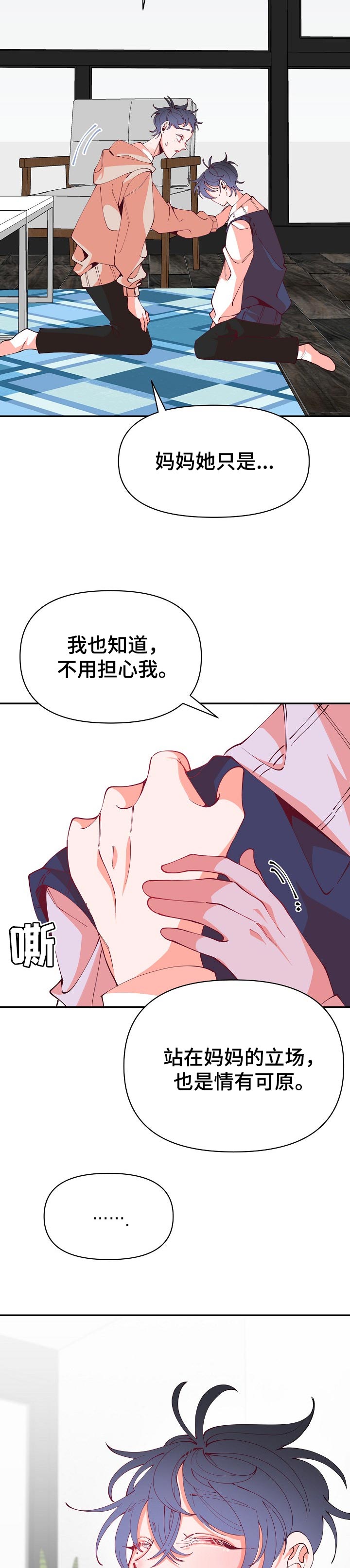 第53话1