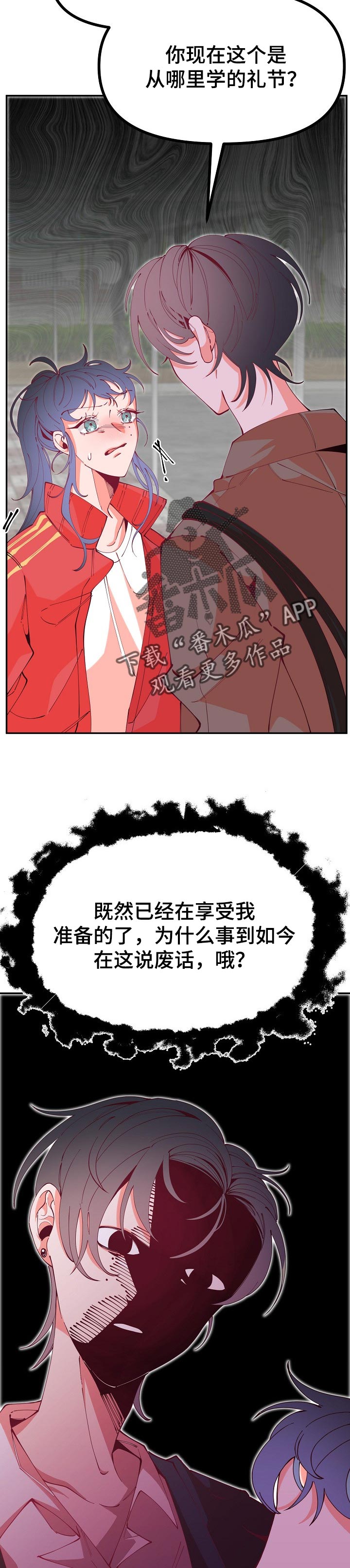 第53话11