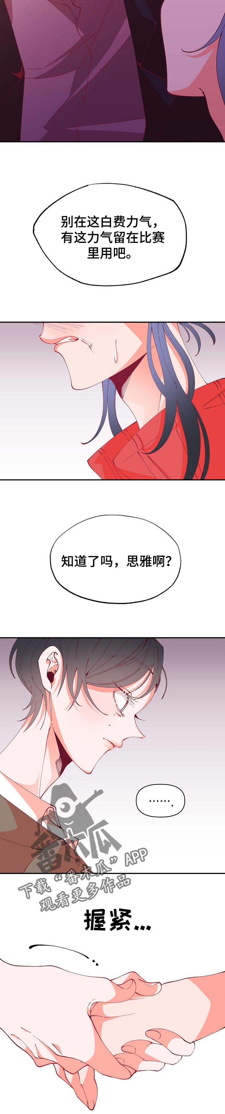第53话12