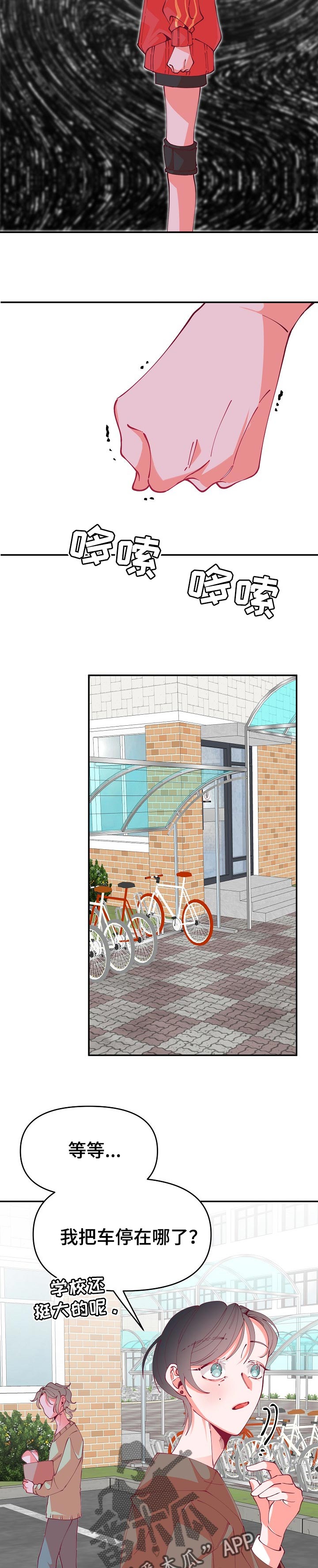第53话15