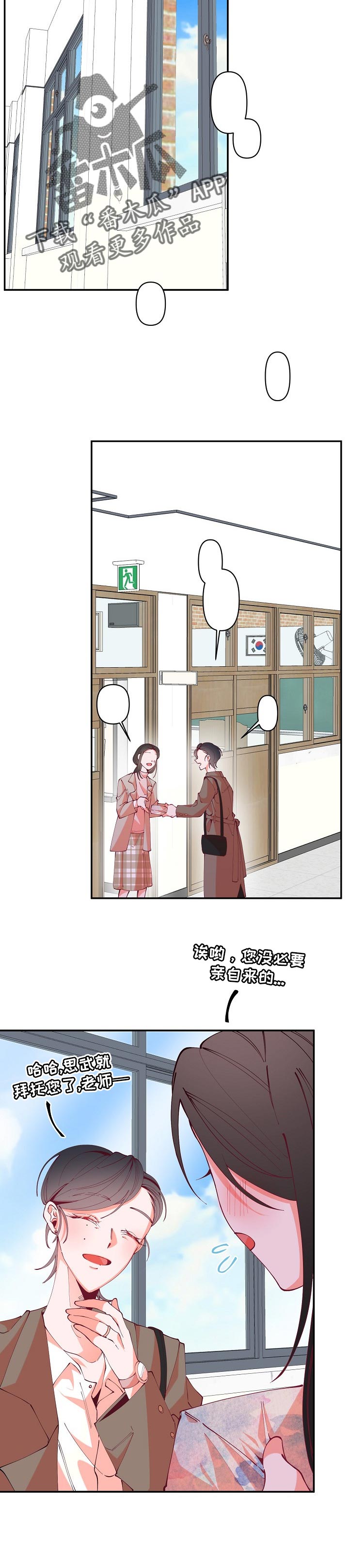 第53话4
