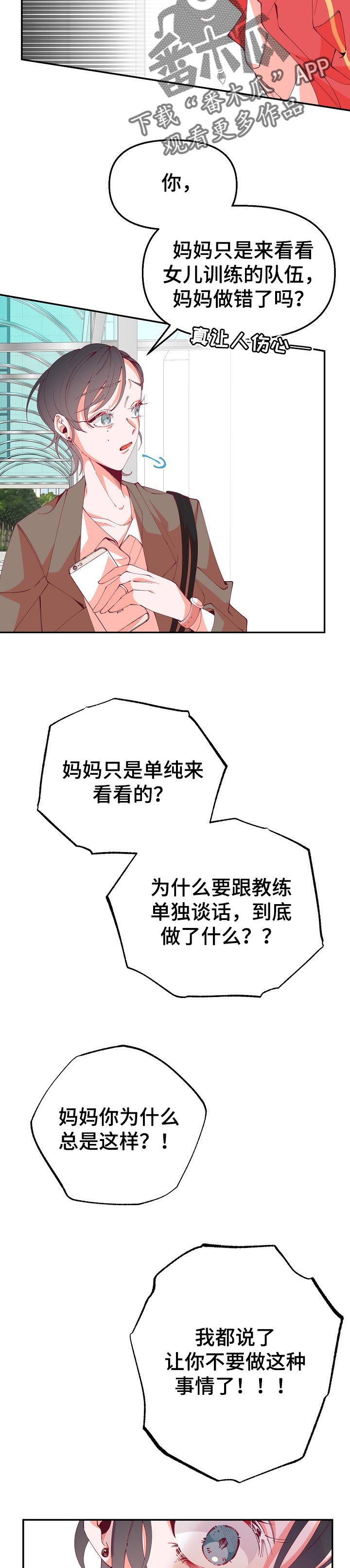 第53话9