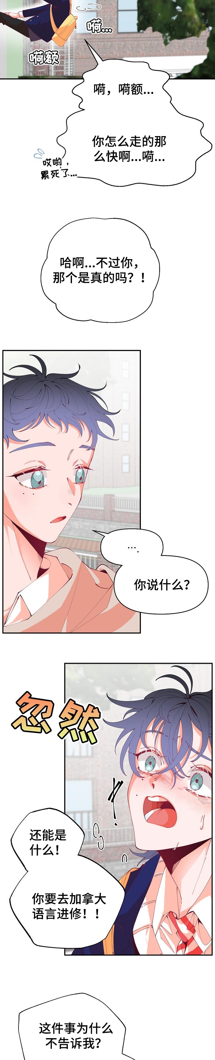 第52话1