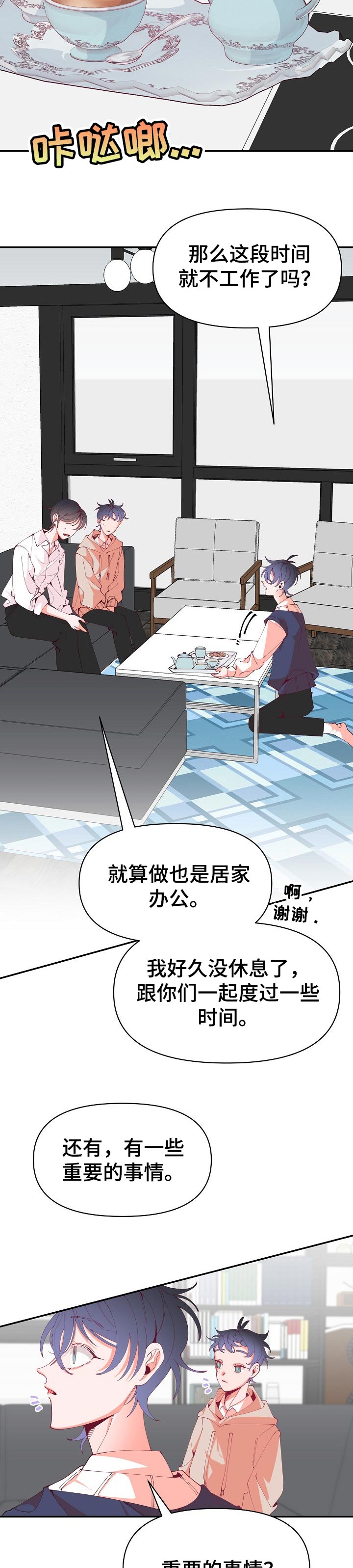 第52话11