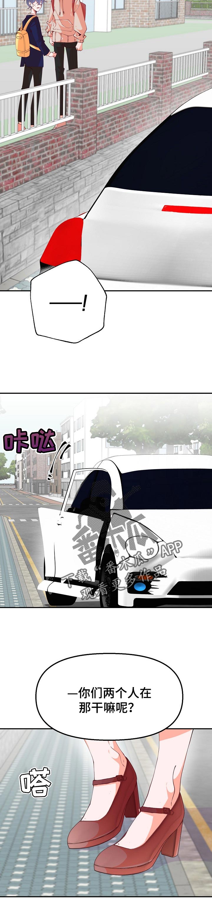 第52话5