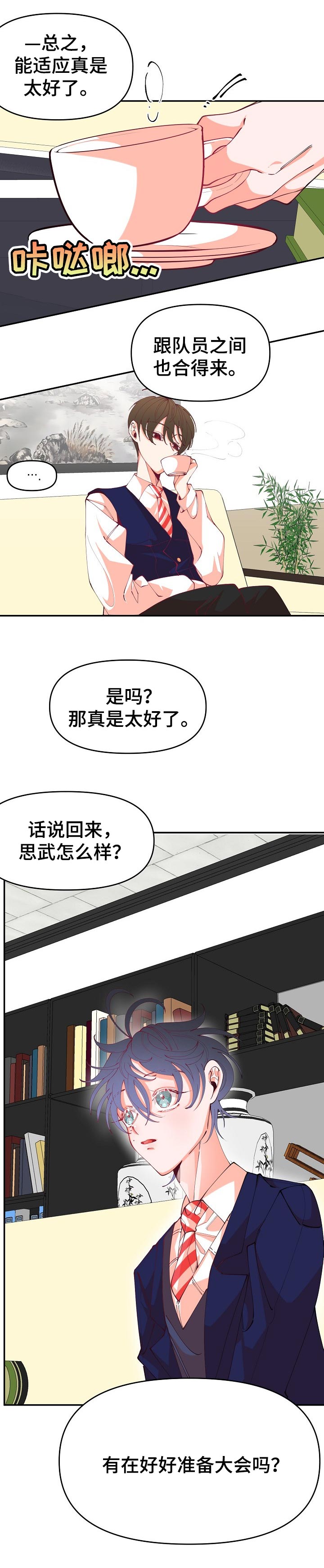 第51话0