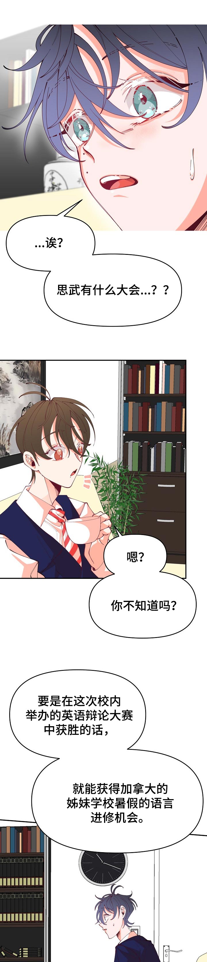 第51话1