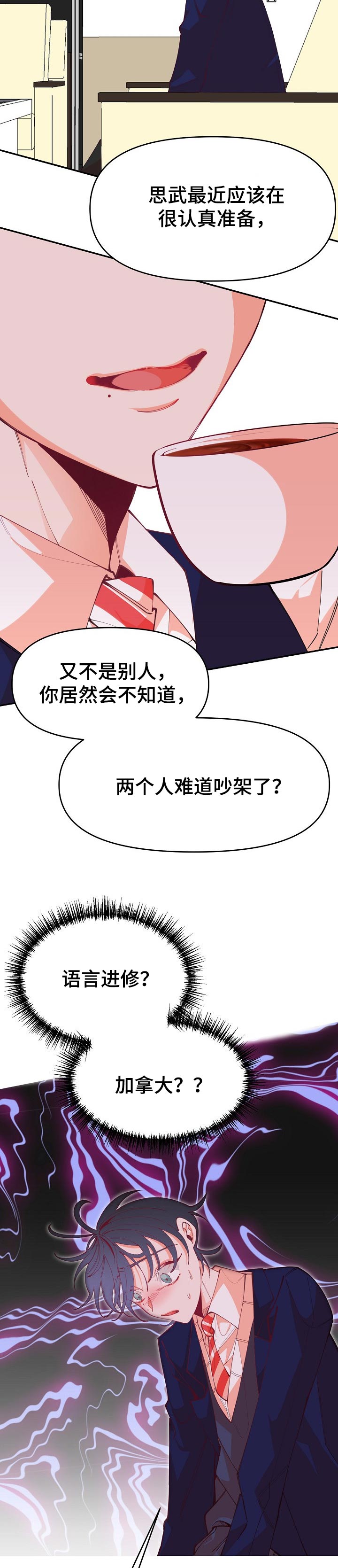 第51话2