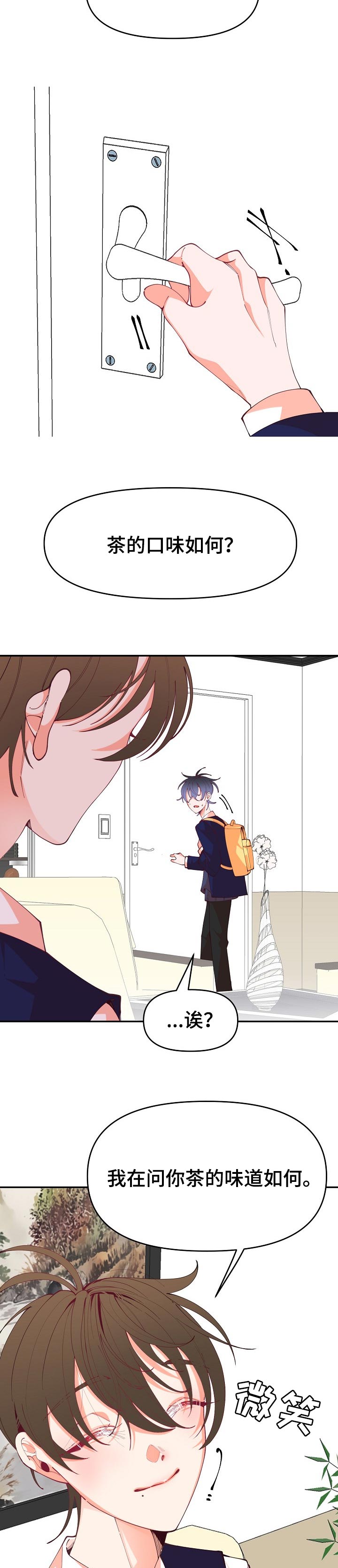 第51话4