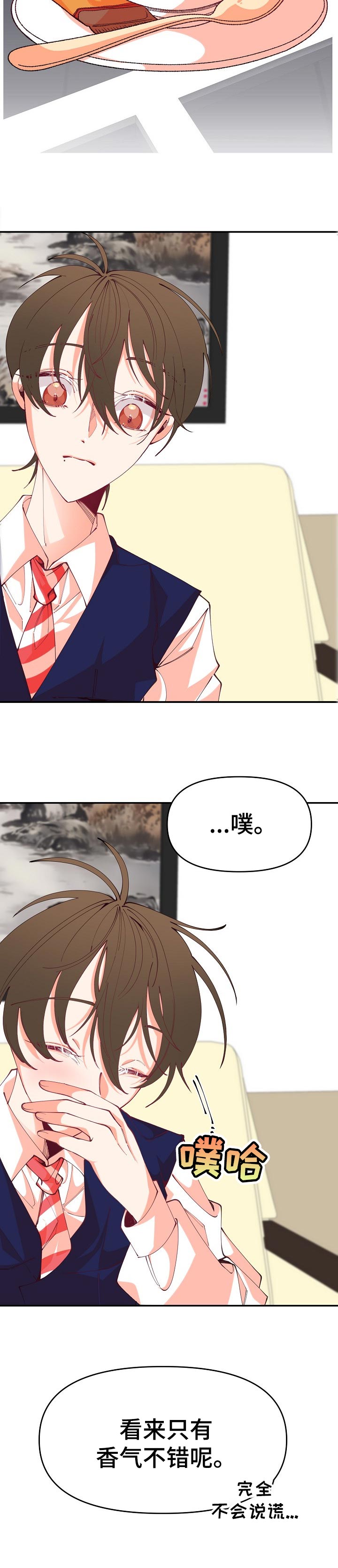 第51话7
