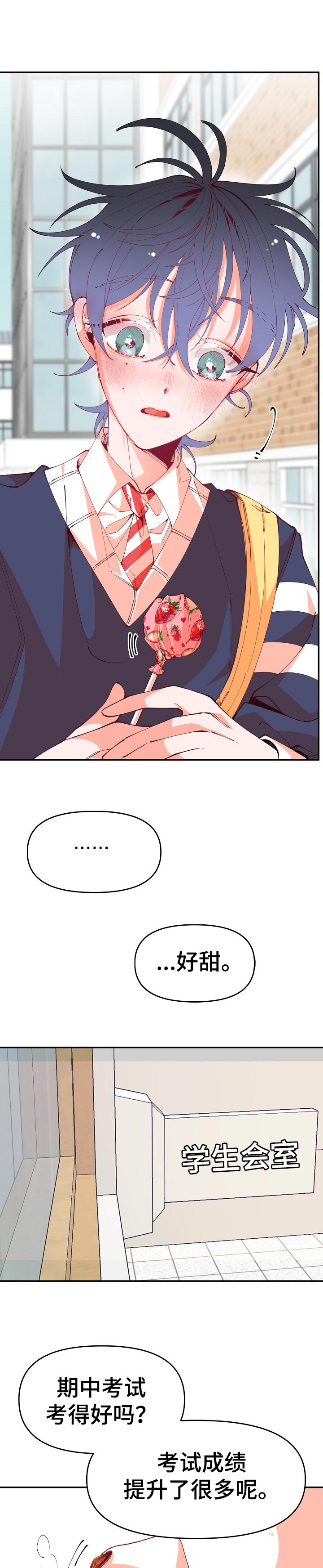 第50话5