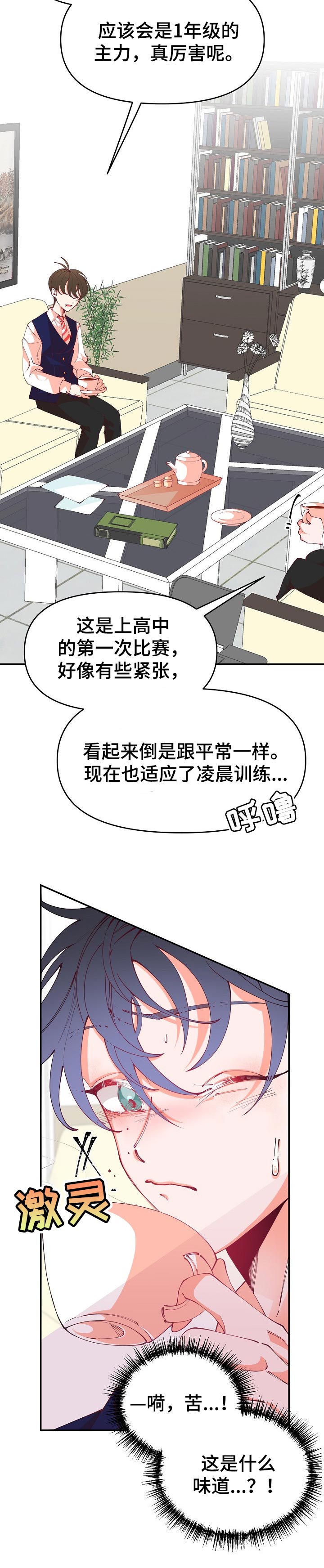 第50话8