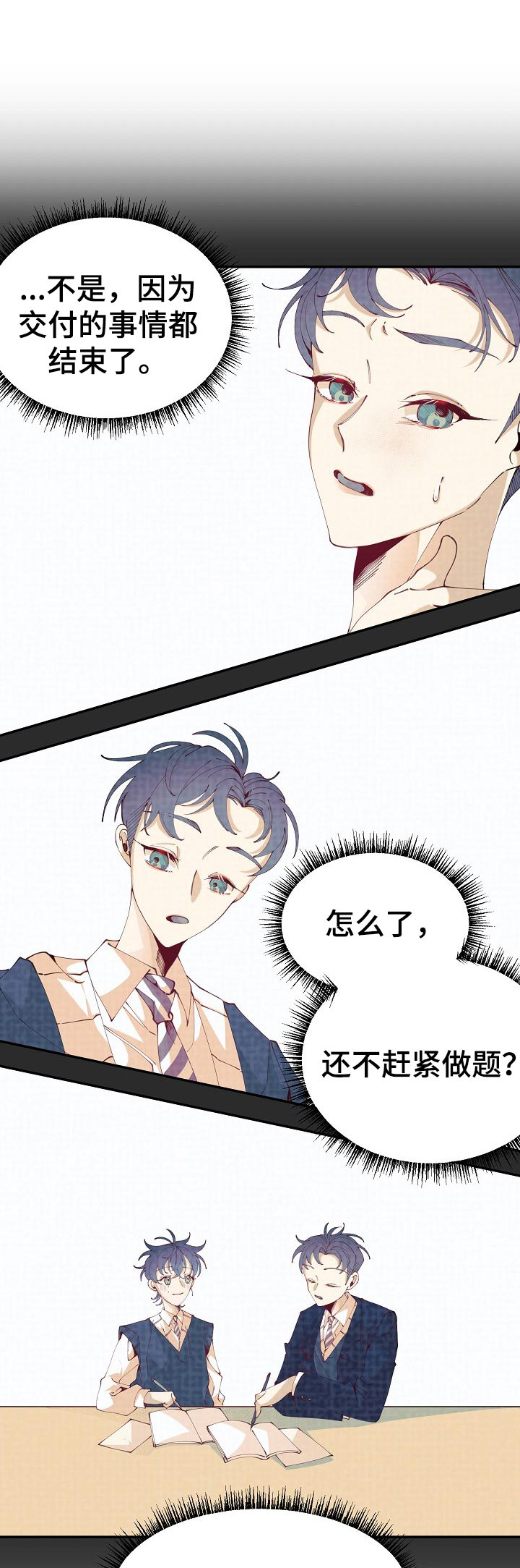 第49话0