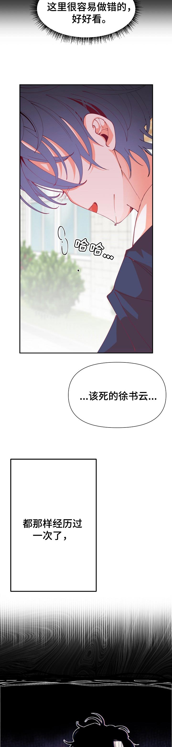 第49话1