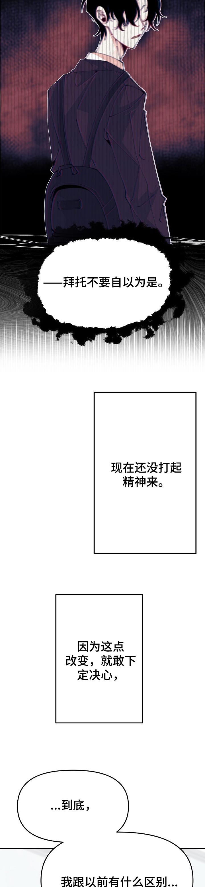 第49话2