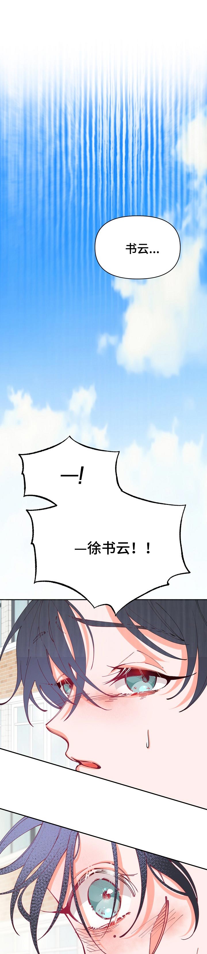 第49话4